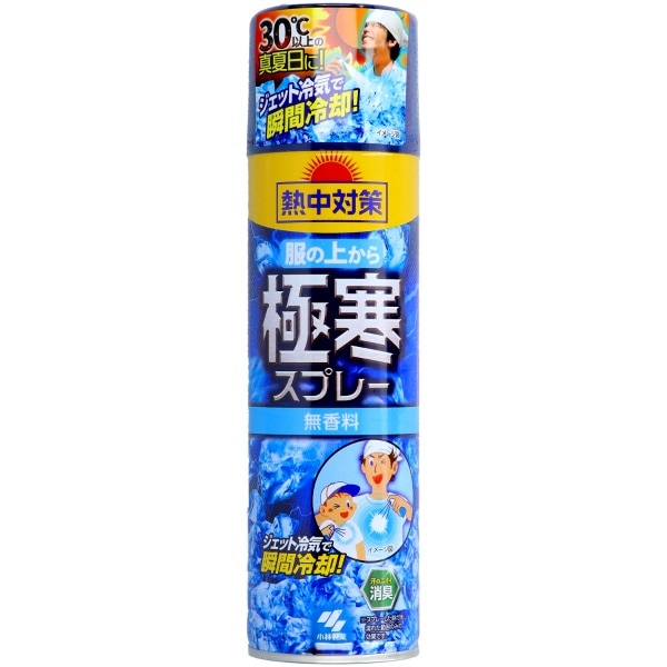熱中対策 服の上から極寒スプレー 無香料 330ml : 小林製薬