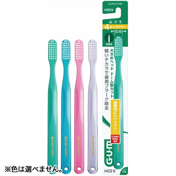 !!Τ!! GUM  ǥ󥿥֥饷 4쥮顼 դĤ 1 : 󥹥 ٤ޤ