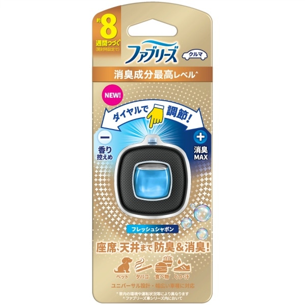 ファブリーズ イージークリップ 消臭成分最高レベル フレッシュシャボン 2.5ml : P&G