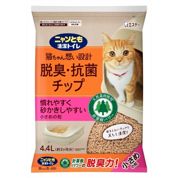 ニャンとも清潔トイレ 脱臭・抗菌チップ 小さめの粒 4.4L : エステー