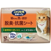 �˥��Ȥ�����ȥ��� æ�������ݥ����� 12���� : �����ơ�