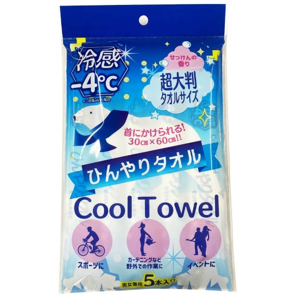 冷感ひんやりタオルせっけんの香り 5本入 : コーヨー化成