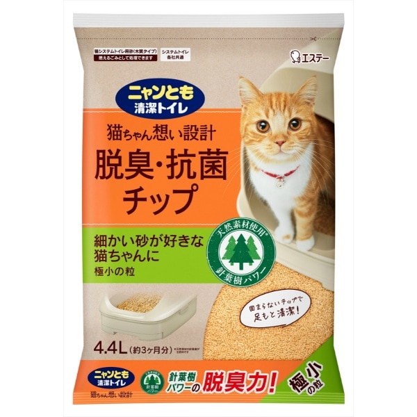 ニャンとも清潔トイレ 脱臭・抗菌チップ 極小の粒 4.4L : エステー