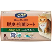 �˥��Ȥ�����ȥ��� æ�������ݥ����� 8���� : �����ơ�