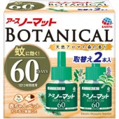 Ρޥå BOTANICAL ܥ˥ ؤܥȥ 60 2 : 