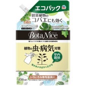 ܥʥ ʪµк ѥå 450ml : 