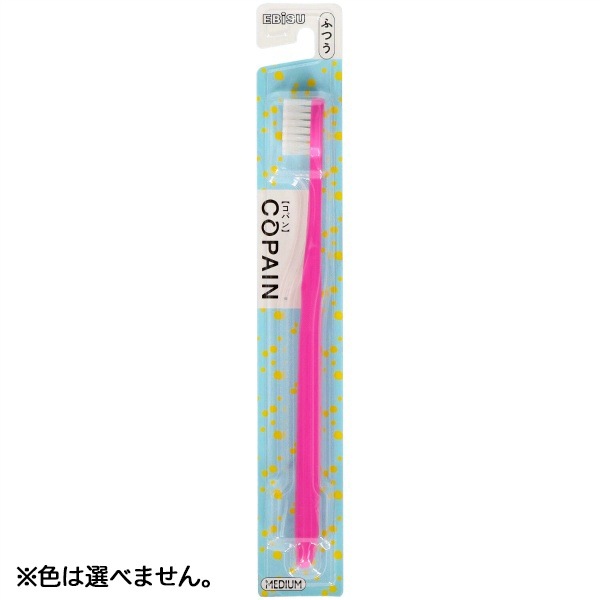 B-8062M コパン ハブラシ ふつう 1本 : エビス ※色は選べません。