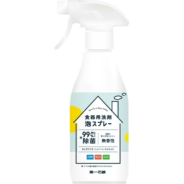 食器用洗剤 泡スプレー 本体 300ml : 第一石鹸