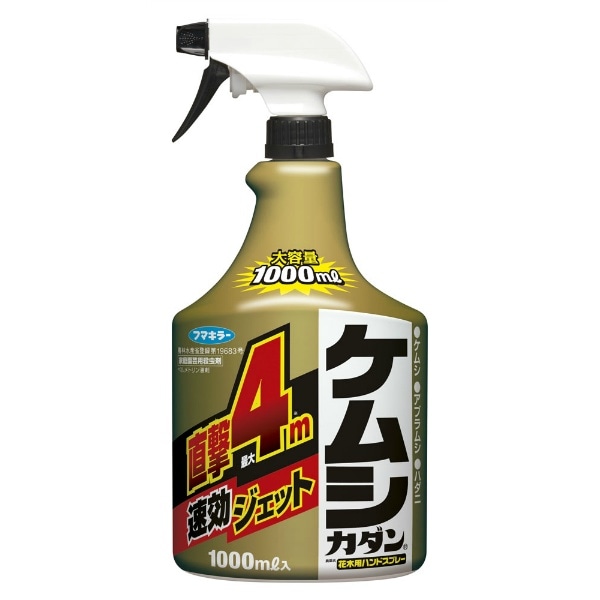ケムシカダンHS 1000ml : フマキラー