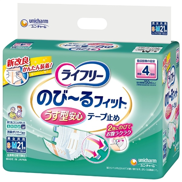 ライフリー のびーるフィット うす型安心 テープ S-Mサイズ 21枚入 : ユニ・チャーム（ユニチャーム）