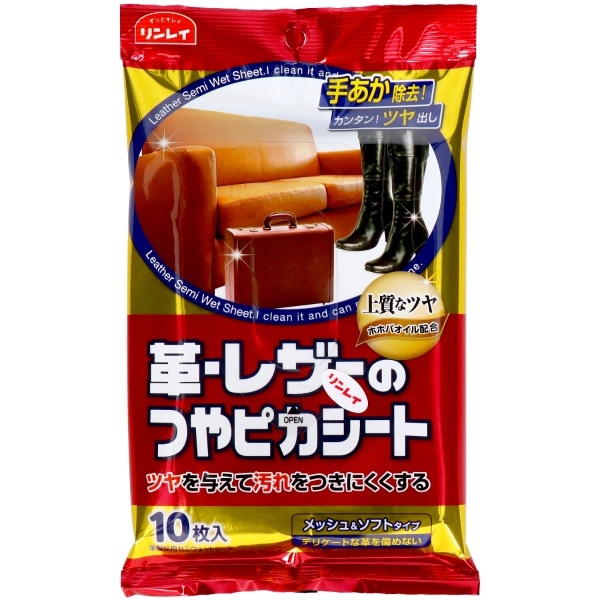 つやピカシート 皮・レザー 10枚入 : リンレイ