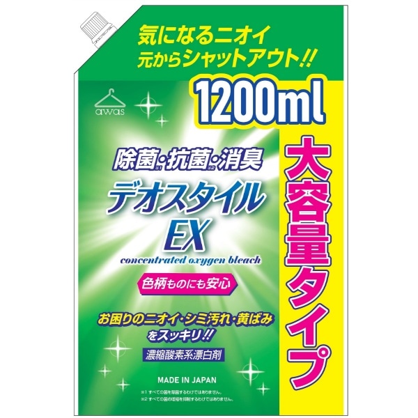 濃縮酸素系漂白剤デオスタイルEX 詰替え 1200ml : ロケット石鹸