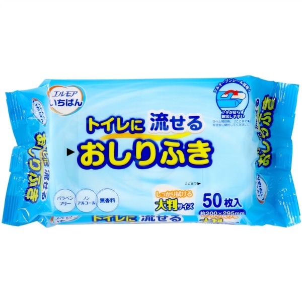 エルモアいちばん トイレに流せるおしりふき 50枚入 : カミ商事