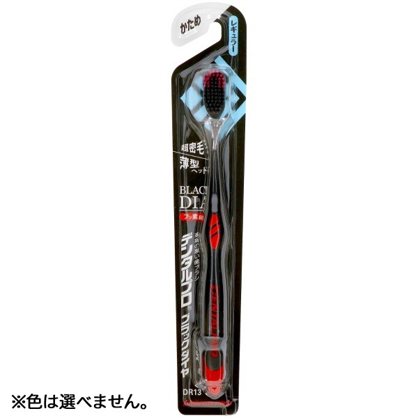 デンタルプロ ブラックダイヤ レギュラー かため 1本 : デンタルプロ ※色は選べません。