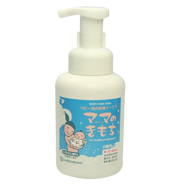 ママのきもち ベビー泡の全身ソープ 330ml : 地の塩社