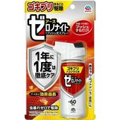 Υʥ ֥ꡦȥ 1ץå弰ץ졼 60ʬ 75ml : 