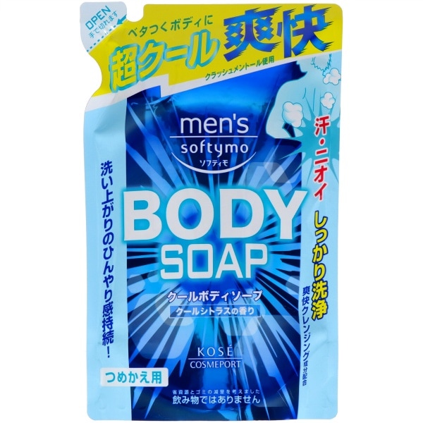 メンズ ソフティモ クール ボディソープ 詰替え 400ml : コーセーコスメポート