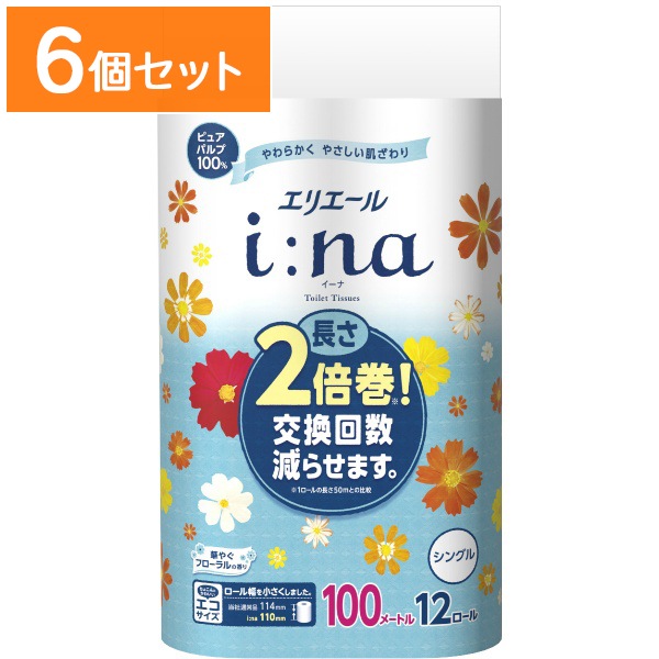 エリエール i:na イーナ トイレットロール シングル 12ロール 【×6個セット・まとめ買い】