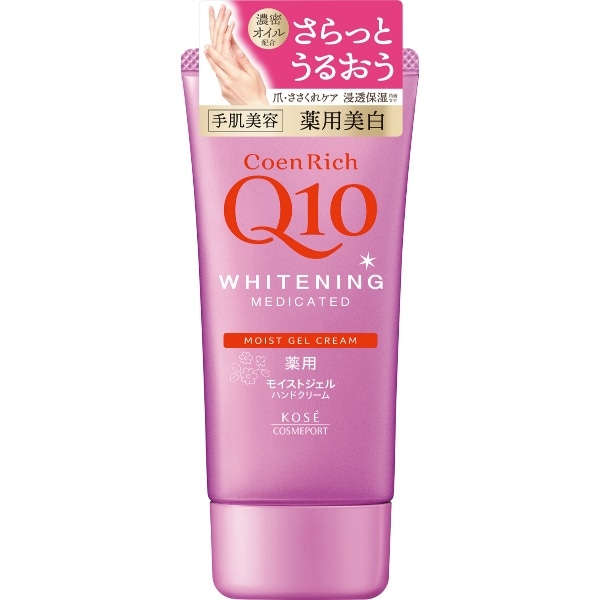 コエンリッチ 薬用 ホワイトニング ハンドクリーム モイストジェル 80g : コーセーコスメポート