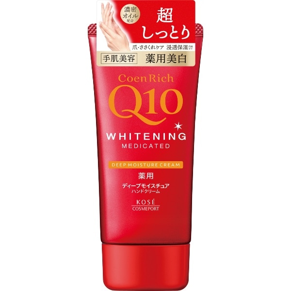 コエンリッチ 薬用 ホワイトニング ハンドクリーム ディープモイスチュア 80g : コーセーコスメポート
