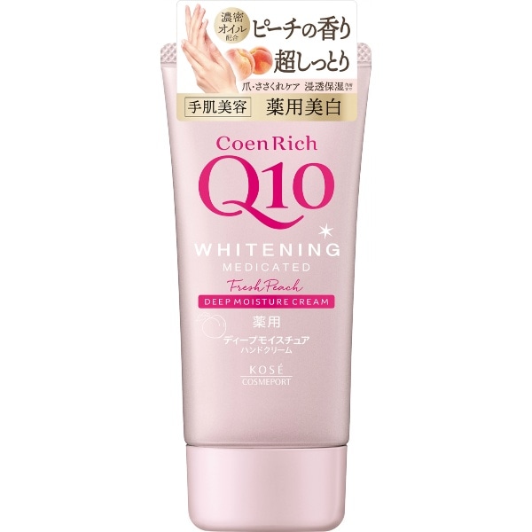 コエンリッチ 薬用 ホワイトニング ハンドクリーム ディープモイスチュア 80g : コーセーコスメポート