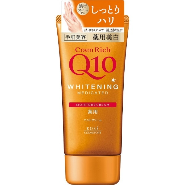 コエンリッチ 薬用 ホワイトニング ハンドクリーム 80g : コーセーコスメポート