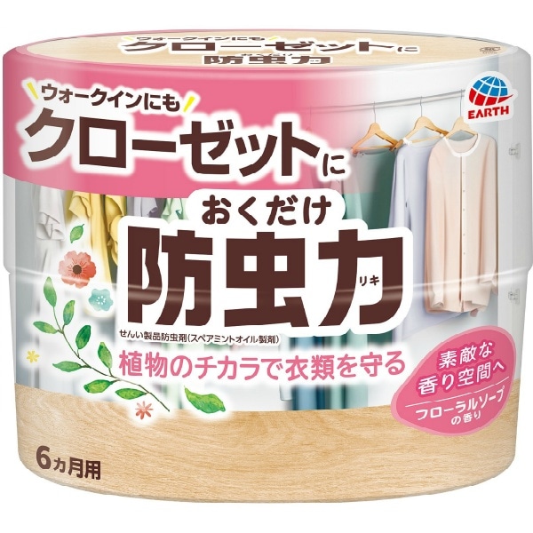 クローゼットにおくだけ防虫力 フローラルソープの香り 300ml : アース製薬