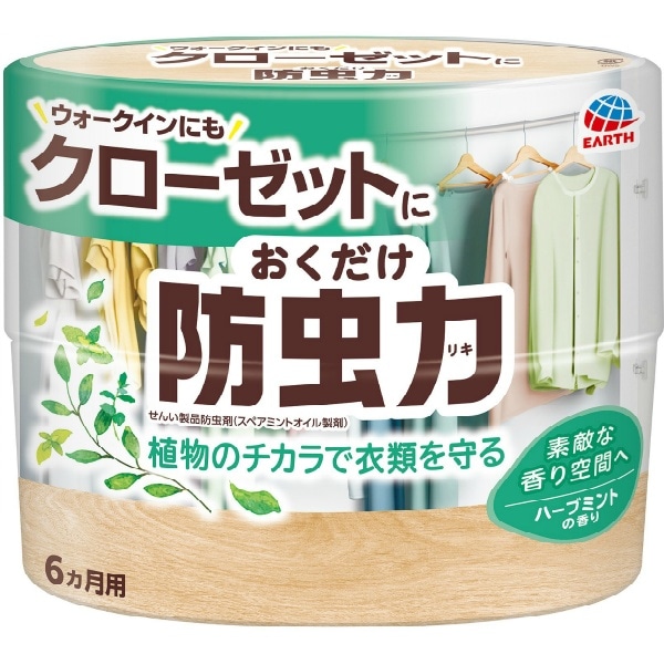 クローゼットにおくだけ防虫力 ハーブミントの香り 300ml : アース製薬