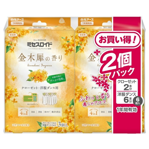 ミセスロイド クローゼット・洋服ダンス用 3個入 1年防虫 金木犀の香り 2個入 : 白元アース