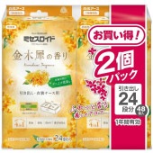 �ߥ��������� �����Ф��� 1ǯ���� ���ںԤι�� 24������2�ĥХå� : �򸵥�����