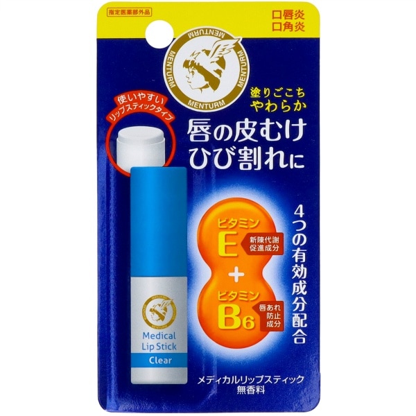 メンターム 薬用 メディカルリップスティック 無香料 3.2g : 近江兄弟社