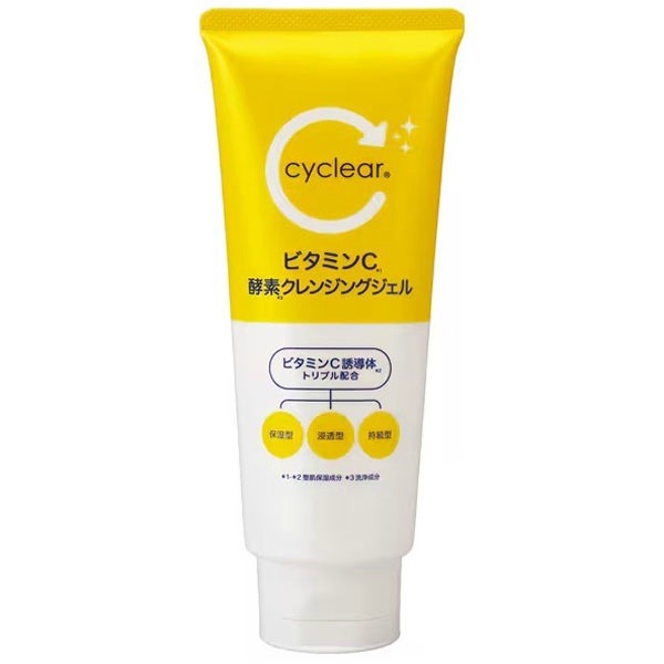 cyclear ビタミンC 酵素 クレンジングジェル 200g : 熊野油脂