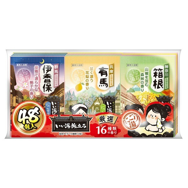 いい湯旅立ち 厳選パック 48個入 : 白元
