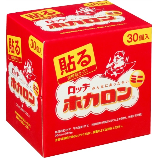 ホカロン 貼る ミニ 30枚入 : ロッテ