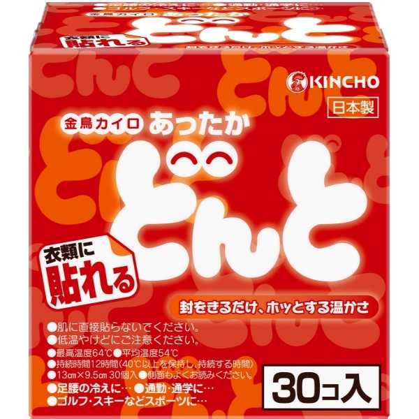 貼れる どんと 30個入 : 大日本除虫菊（金鳥）