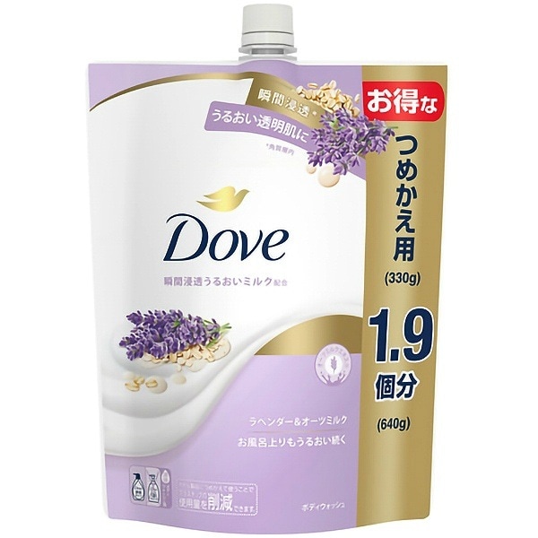 ダヴ　ボディポリッシュ ラベンダー・発酵美容ボディソープ・ココナッツスクラブ Amazon | Dove(ダヴ) ボディーソープ ラベンダー＆オーツミルク