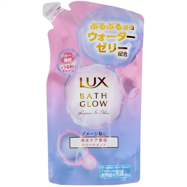 ラックス バスグロウ リペア&シャイン トリートメント 詰替え 350g : ユニリーバ