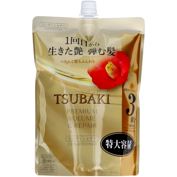 TSUBAKI プレミアム ボリューム&リペア コンディショナー 詰替え 特大サイズ 900ml : ファイントゥデイ