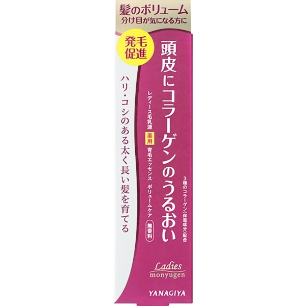 レディース 毛乳源 薬用 育毛E ボリュームケア 150ml : 柳屋本店