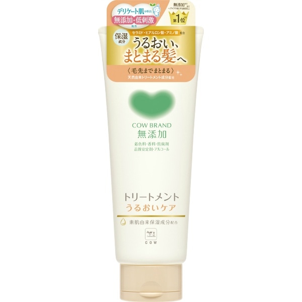 カウブランド 無添加 トリートメント うるおいケア 180g : 牛乳石鹸共進社