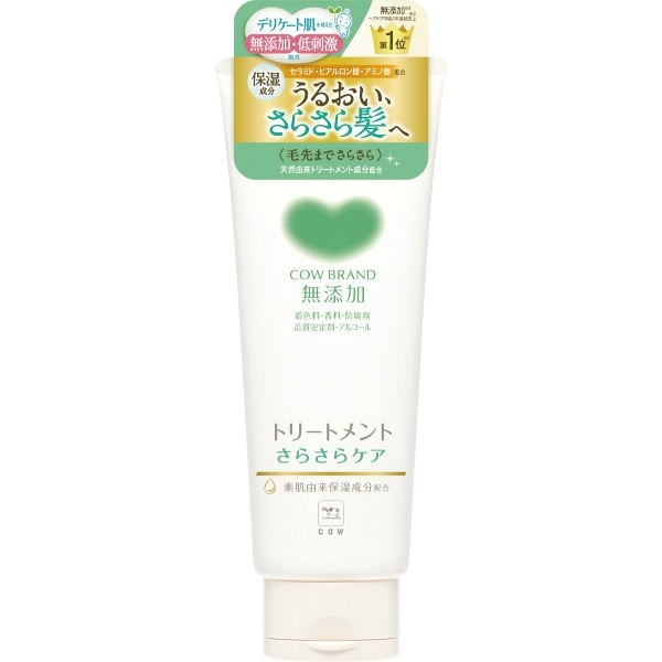 カウブランド 無添加 トリートメント さらさらケア 180g : 牛乳石鹸共進社