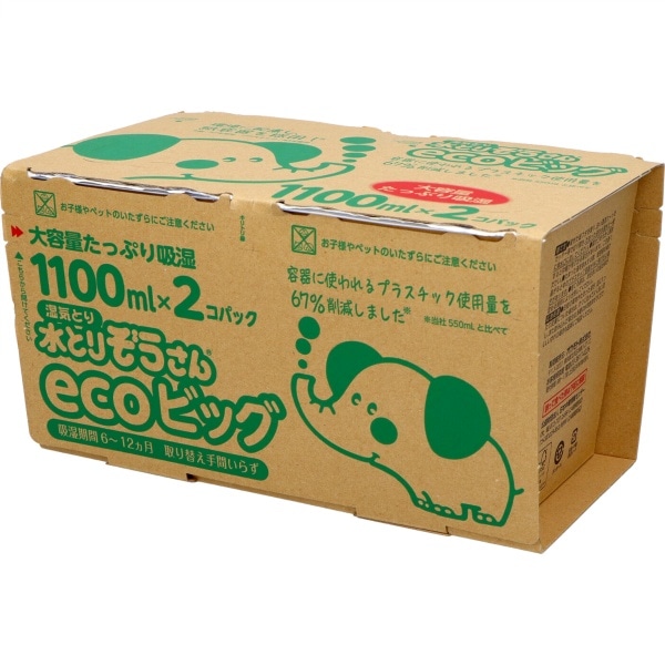 水とりぞうさん ECOビッグ 2200ml : オカモト