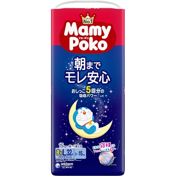 マミーポコ 夜用パンツ Lサイズ 32枚入 : ユニ・チャーム（ユニチャーム）