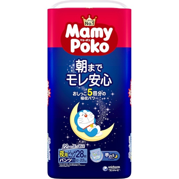 マミーポコ 夜用パンツ ビッグサイズ 28枚入 : ユニ・チャーム（ユニチャーム）