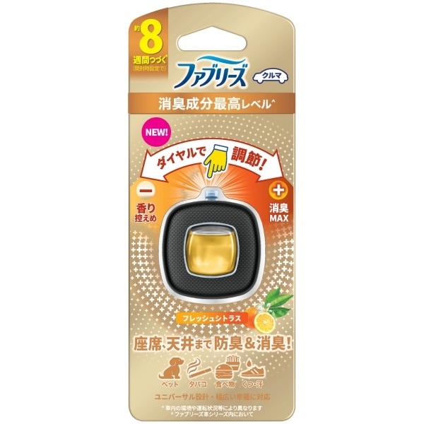 ファブリーズ イージークリップ 消臭成分最高レベル フレッシュシトラス 2.5ml : P&G