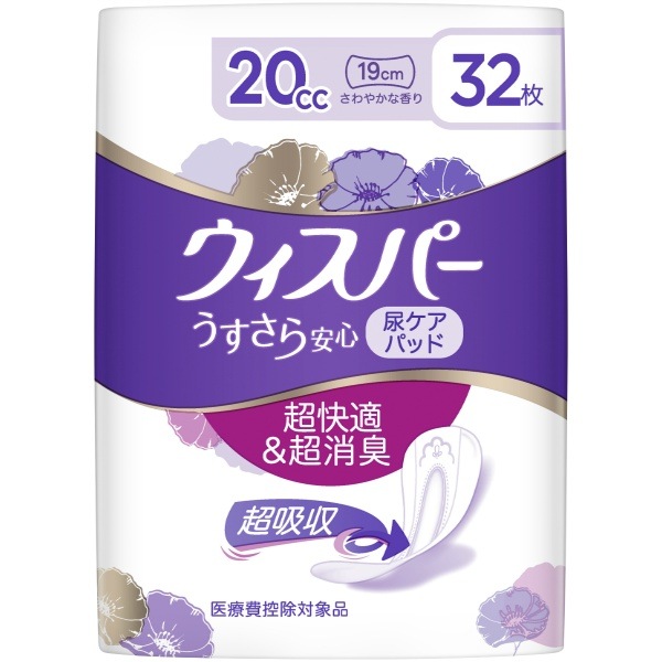 !!����Τ���������!!  ��20cc��32�����ۥ������ѡ� ��������¿� ������ 19cm 20cc 32���� : �С���