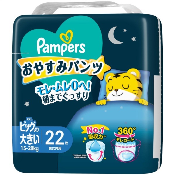 パンパース おやすみパンツ スーパージャンボ ビッグより大きいサイズ 22枚入 : P&G