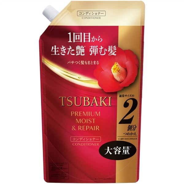 TSUBAKI プレミアム モイスト&リペア コンディショナー 詰替え 大容量 600ml : ファイントゥデイ