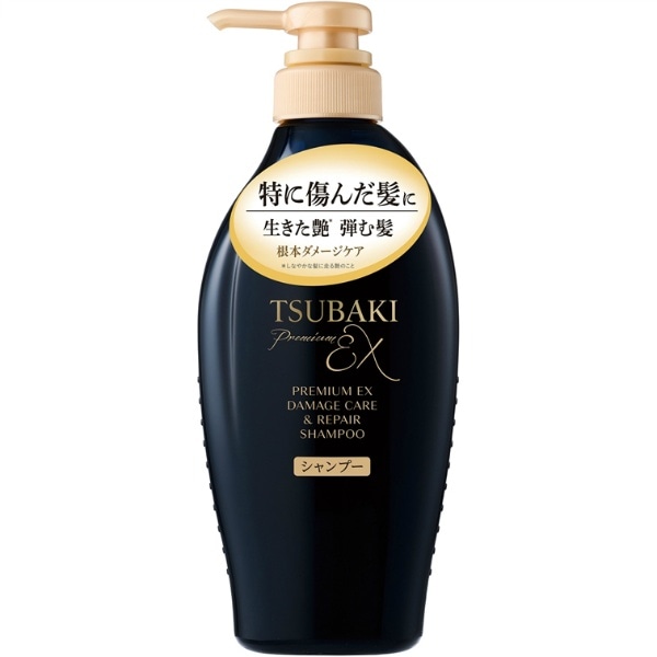 TSUBAKI プレミアムEX ダメージケア&リペア シャンプー 450ml : ファイントゥデイ