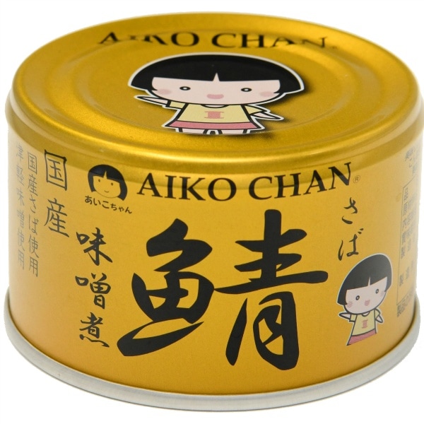 あいこちゃん 金の鯖 味噌煮 150g